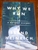 Why We Run: A Natural History - Bernd Heinrich