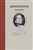 Quotations of Malcolm X - Richard Smith, comp.