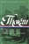 Walden, The Maine Woods, Collected Essays and Poems (Library of America) - Henry David Thoreau